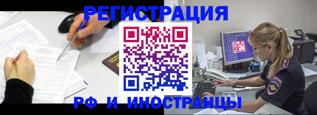 временная регистрация госуслуги в Миллерово